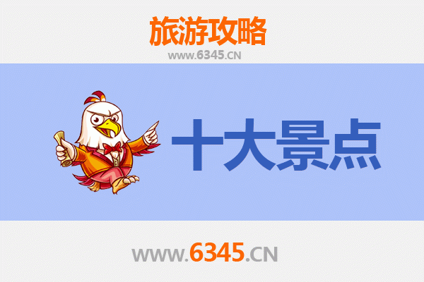 白山江源深度游：五大必访景点全攻略