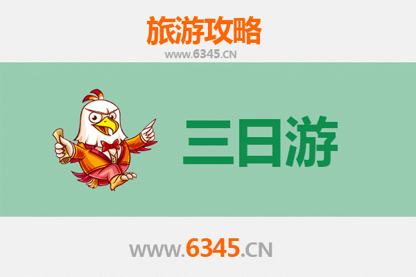 白山江源三日游攻略：探秘长白山秘境与松花江源头的自然奇观