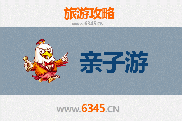 白山江源亲子游攻略：探索自然奇观与家庭乐趣的完美结合