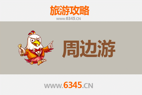 白山江源周边游攻略：探秘长白山腹地的自然与文化瑰宝