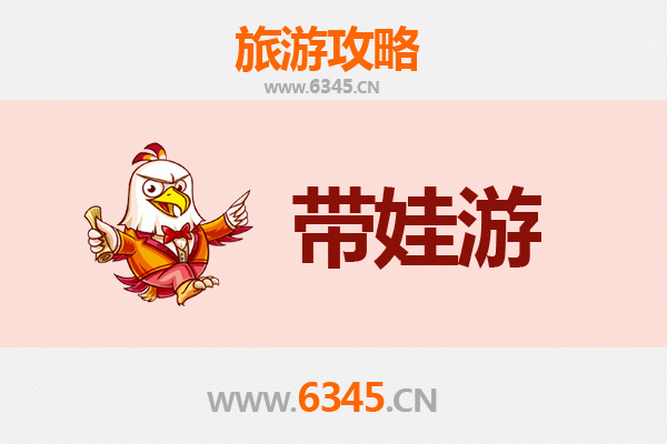白山江源亲子游攻略：带孩子必去的自然乐园