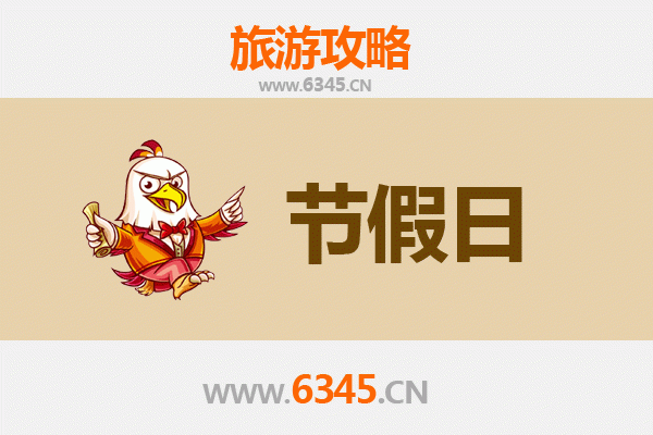 白山江源至承德避暑山庄：清凉避暑与文化探秘之旅