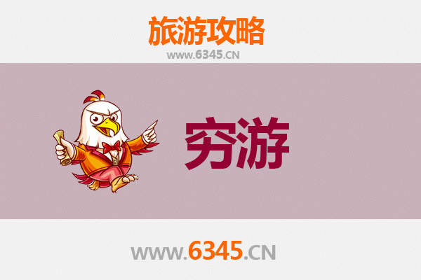 白山江源一个人穷游攻略：预算500元玩转自然奇观