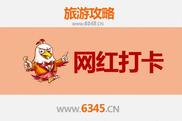 白山江源网红打卡地全攻略：探索自然与人文的绝美交汇