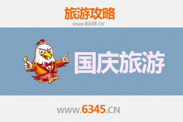 国庆避开人潮，探秘白山江源小众秘境