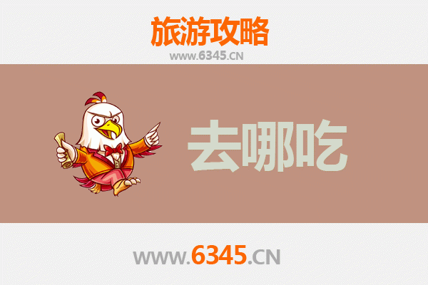 白山江源美食攻略：必尝特色菜品与地道餐馆推荐