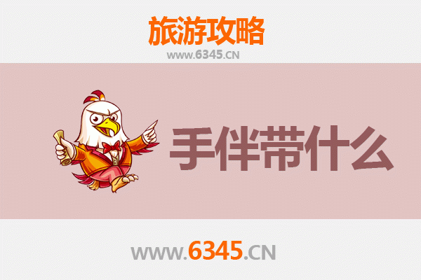 白山江源至湄洲岛深度旅游攻略：海天佛国朝圣与海岛风情之旅